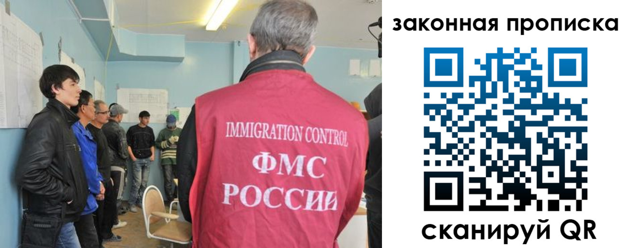 купить прописку в Новомичуринске